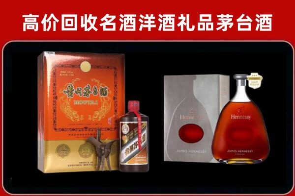 呼图壁回收轩尼诗