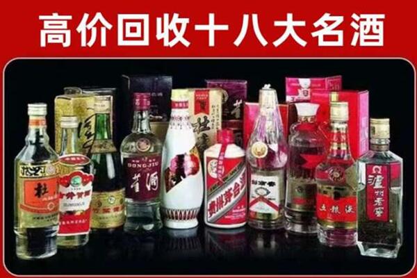 呼图壁回收老酒