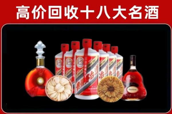 呼图壁回收名酒店