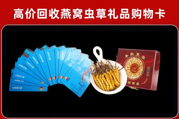 呼图壁回收阿胶