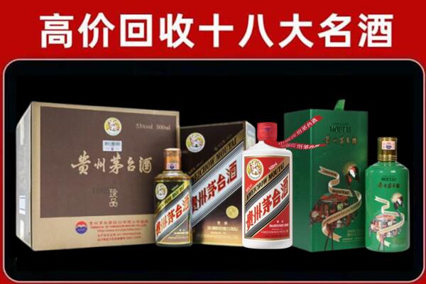 呼图壁回收铁盖茅台酒