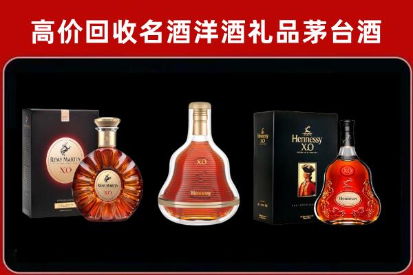 呼图壁回收人头马洋酒
