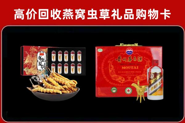 呼图壁回收15年茅台酒